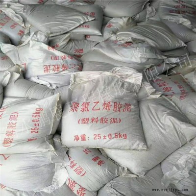 |鹏展胶泥|厂家生产全国发货|聚氯乙烯胶泥   无杂质胶泥  沥青油膏图2