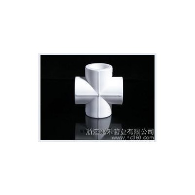 供应雨禾管业YH-PG8等径四通 ,PVC管材图3