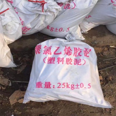 朔涵 聚氯乙烯胶泥 高弹性塑料胶泥 混凝土灌缝填料 公路沥青胶泥 胶泥填料标准图1