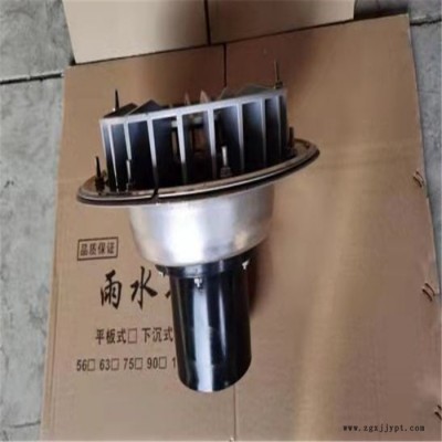 HDPE虹吸式雨水斗 虹吸雨水斗生产公司 东一管道诚信合作图3