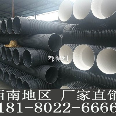 西南地区都得利1.5寸DN400 HDPE双壁波纹管图3