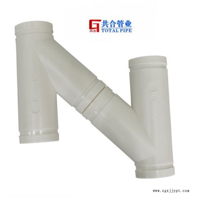 沟槽hdpe静音排水管沟槽H型管ABS压环透气帽管卡pvc-hdpe转换接头s型存水弯p型存水弯沟槽立检口立检口孔盖图3