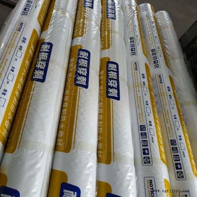 鲁丰 聚氯乙烯pvc防水卷材 耐根穿刺防水材料 批发厂家图4