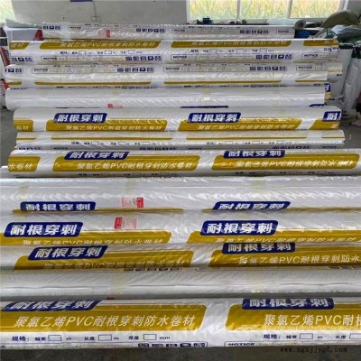 鲁丰 聚氯乙烯pvc防水卷材 耐根穿刺防水材料 批发厂家图2