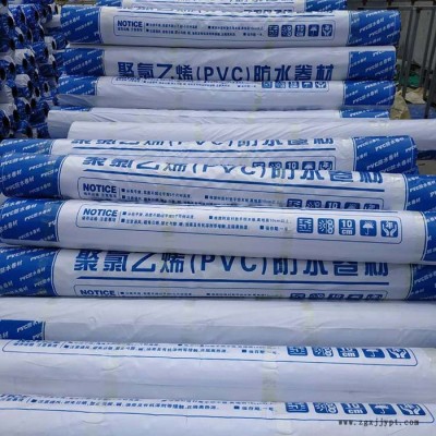 鲁丰 聚氯乙烯pvc防水卷材 耐根穿刺防水材料 批发厂家