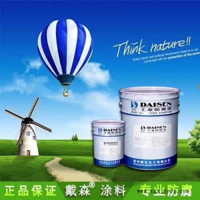 戴森漆  聚氯乙烯含氟漆 其他建筑涂料图3