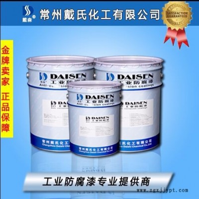 戴森漆  聚氯乙烯含氟漆 其他建筑涂料图2