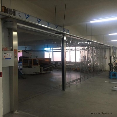 xingde pvc透明软门帘 ** 磁碰式门帘图2