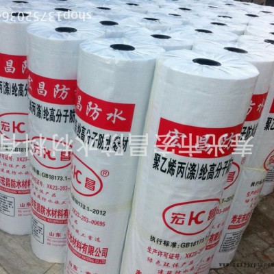 直销聚氯乙烯pvc耐根穿刺防水卷材 pvc防水卷材 防水防潮图2