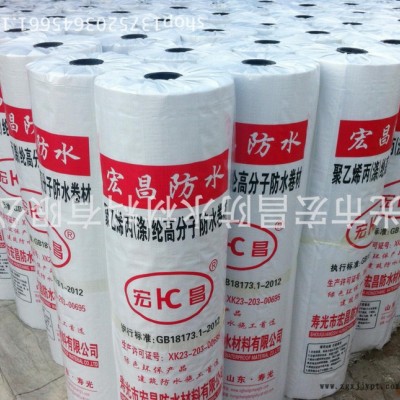 直销聚氯乙烯pvc耐根穿刺防水卷材 pvc防水卷材 防水防潮图3