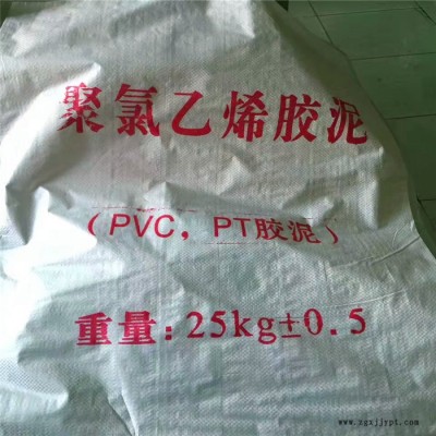 朔涵 聚氯乙烯胶泥 公路填缝材料 GB柔性填料 胶泥填料厂家图5