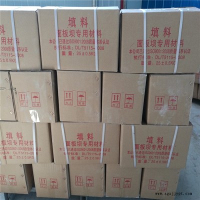 朔涵 聚氯乙烯胶泥 公路填缝材料 GB柔性填料 胶泥填料厂家图6