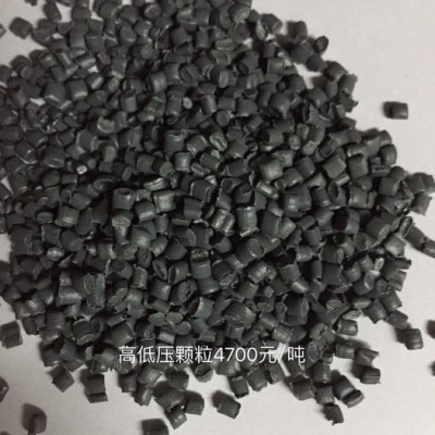 厂家直接批发销售PE.HDpe@ldpe`pp再生颗粒、低价格，高品质。