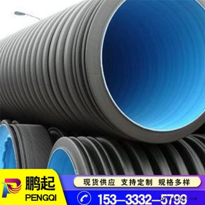 鹏起双壁排污管 HDPE双壁波纹管 HDPE排水管排污管 U-PVC双壁波纹管图6