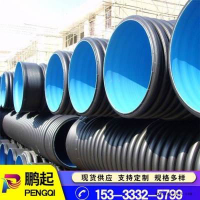 鹏起双壁排污管 HDPE双壁波纹管 HDPE排水管排污管 U-PVC双壁波纹管图5