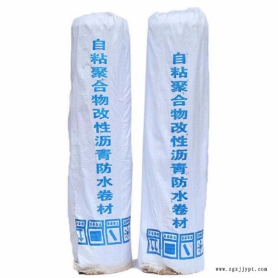 德象 耐根穿刺防水卷材 聚氯乙烯防水材料 高分子防水卷材图5