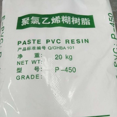 优锦 糊树脂  PVC糊树脂 聚氯乙烯糊树脂欢迎咨询