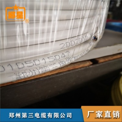 郑星阻燃聚氯乙烯电线 BPYJVP电缆 郑州电缆厂 电线电缆图5