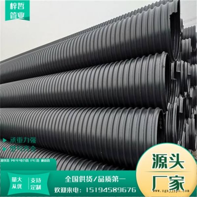 梓哲 HDPE钢带波纹管 钢丝管500mm图3