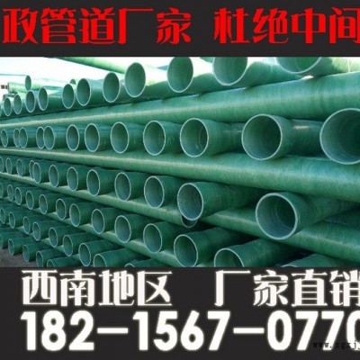 pvc电力管，pvcc电力排管遂宁|射洪|广安管材生产厂家图2