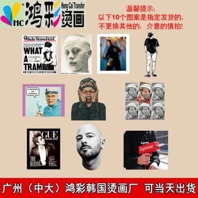 广州鸿彩 PVC烫画、亮片烫图、热转印印花、3d热转印 **源头厂家 可当天出货 欢迎来电咨询 反光烫画 PVC烫画图3