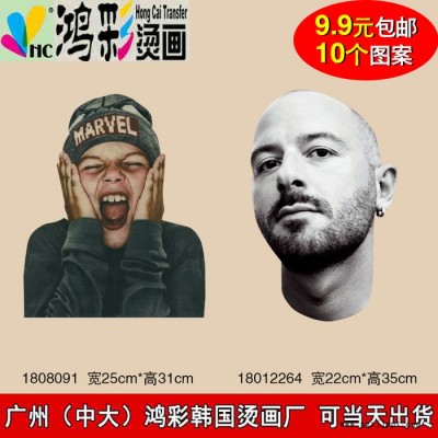 广州鸿彩 PVC烫画、亮片烫图、热转印印花、3d热转印 **源头厂家 可当天出货 欢迎来电咨询 反光烫画 PVC烫画图5