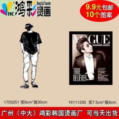 广州鸿彩 PVC烫画、亮片烫图、热转印印花、3d热转印 **源头厂家 可当天出货 欢迎来电咨询 反光烫画 PVC烫画图4