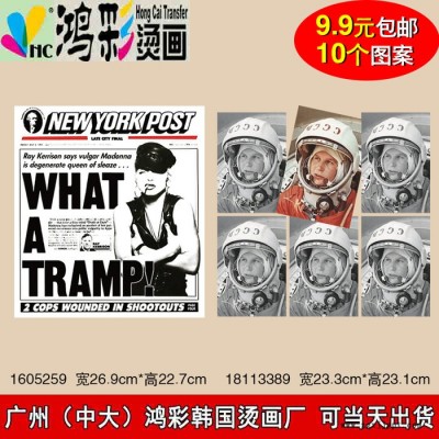 广州鸿彩 PVC烫画、亮片烫图、热转印印花、3d热转印 **源头厂家 可当天出货 欢迎来电咨询 反光烫画 PVC烫画图2
