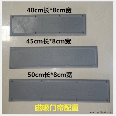 东莞磁性自吸PVC软门帘 磁吸门帘定做 超透明大视野图4