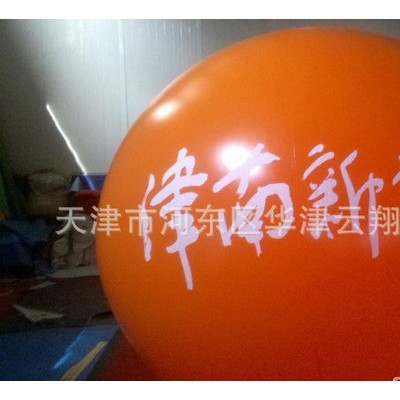 天津华津气模销售pvc丝印字**定做2米3米**图6