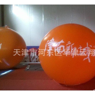 天津华津气模销售pvc丝印字**定做2米3米**图7