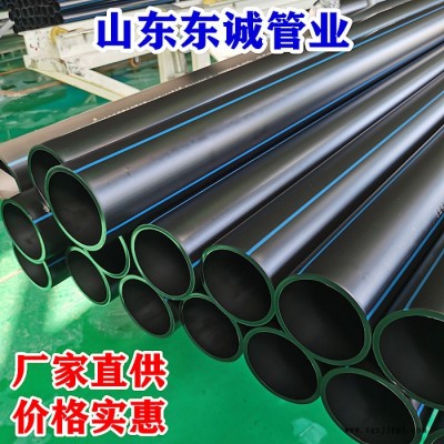 东诚 pe管 pe管厂家 现货直销 HDPE塑料管图5