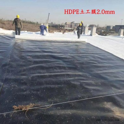 正定固废处理专用HDPE土工膜2.0mm图3