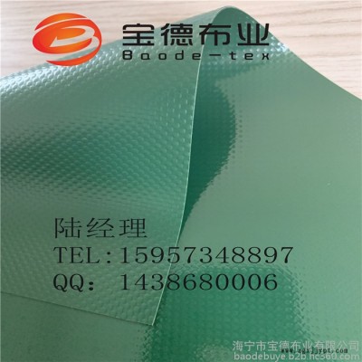 宝德布业HNBD00029绿色1000D 0.8mm厚 PVC涂层布图7