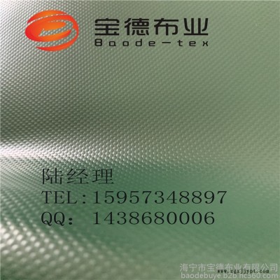 宝德布业HNBD00029绿色1000D 0.8mm厚 PVC涂层布图3