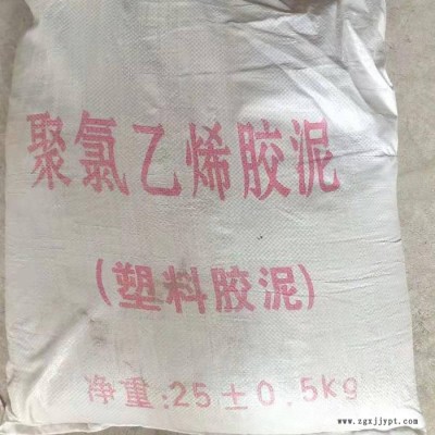 密封防水灌缝胶  聚氯乙烯胶泥  塑料胶泥  pvc胶泥  沥青胶泥图5