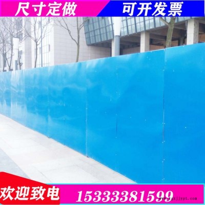 PVC市政围挡 厂家施工指导城建围挡恺嵘施工围挡城建围挡公司