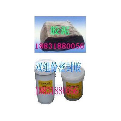 供应聚氯乙烯塑料胶泥图2