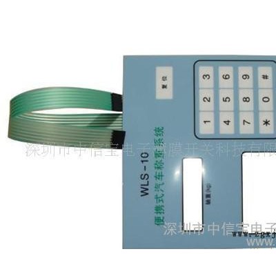 ZXB 电子称薄膜键盘、薄膜面贴、PVC标贴、PVC软面贴、PVC贴膜按键  见详情图1