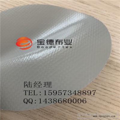 宝德布业HNBD00040 灰色PVC夹网布大菱形格子 方格 0.63mm图5