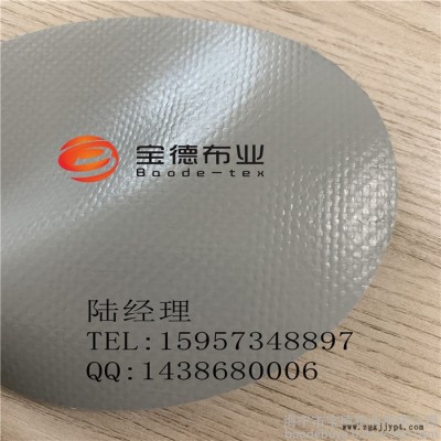 宝德布业HNBD00040 灰色PVC夹网布大菱形格子 方格 0.63mm图3
