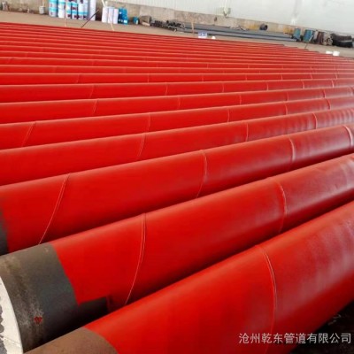 环氧铁红防锈漆防腐钢管  219*7环氧铁红防腐钢管 PF-01聚氯乙烯防腐钢管价格 实体厂家 保证质量图3