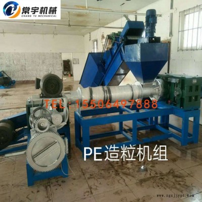 塑料颗粒造粒机 PS泡沫ABS聚乙烯颗粒造粒机 废旧塑料再生机 塑料辅机 全自动环保塑料造粒机组 聚乙烯塑料颗粒机图7