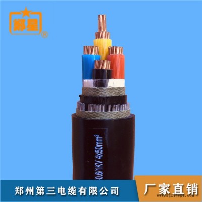 郑星低烟无卤电缆批发 铜芯阻燃聚氯乙烯绝缘护套软电缆  YJV70电缆 郑星电缆价格图6