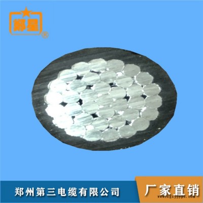 郑星低烟无卤电缆批发 铜芯阻燃聚氯乙烯绝缘护套软电缆  YJV70电缆 郑星电缆价格图8