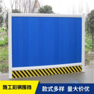 加厚pvc围挡 规格全 澜润市政围挡 高速公路围挡 市政围挡公司图3