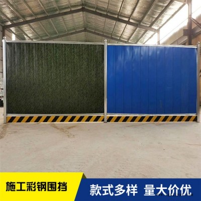 加厚pvc围挡 规格全 澜润市政围挡 高速公路围挡 市政围挡公司图6