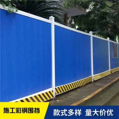 加厚pvc围挡 规格全 澜润市政围挡 高速公路围挡 市政围挡公司图4