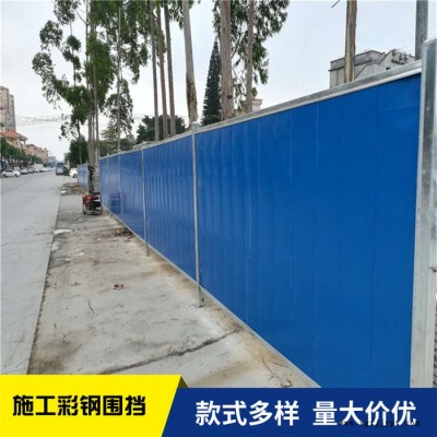 加厚pvc围挡 规格全 澜润市政围挡 高速公路围挡 市政围挡公司图2
