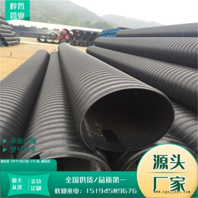 梓哲 HDPE钢带波纹管  地埋钢丝管 河南厂家供应图8